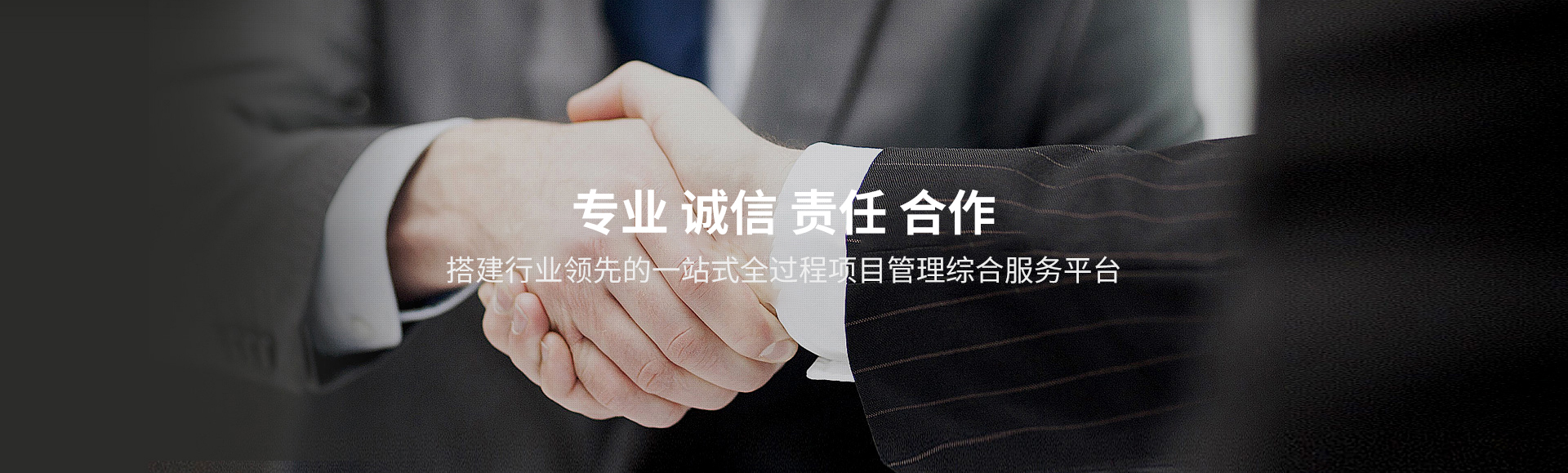 淄博造價(jià)咨詢